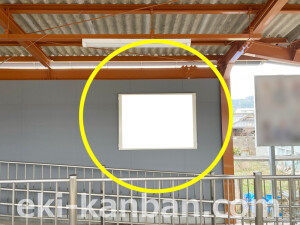 近鉄/滝谷不動駅//№13駅看板・駅広告、写真2