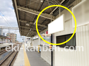 近鉄／喜志駅／／№4駅看板・駅広告、写真1