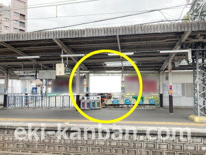 近鉄／富田林駅／／№44駅看板・駅広告、写真2