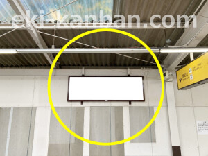 近鉄／富田林駅／／№41駅看板・駅広告、写真2