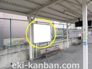 阪急　清荒神駅／／№9駅看板・駅広告、写真2