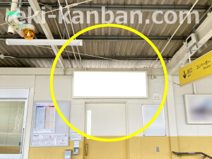 近鉄/喜志駅//№20駅看板・駅広告、写真2