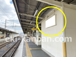 近鉄／喜志駅／／№24駅看板・駅広告、写真1