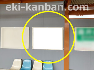 近鉄/滝谷不動駅//№2駅看板・駅広告、写真2