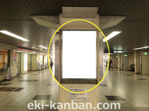 阪急　園田駅／／№615駅看板・駅広告、写真1