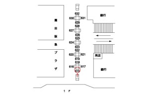 阪急　園田駅／／№615駅看板・駅広告、位置図