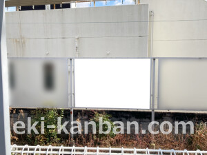 近鉄/河内長野駅//№7駅看板・駅広告、写真2