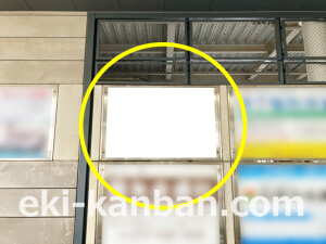 近鉄／河内松原駅／／№18駅看板・駅広告、写真2