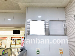 近鉄／河内松原駅／／№1駅看板・駅広告、写真2