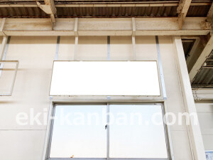 近鉄/矢田駅//№6駅看板・駅広告、写真2