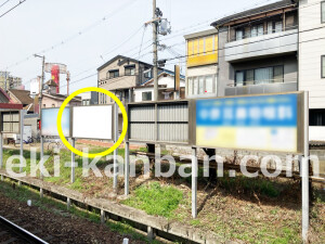 近鉄／河内松原駅／／№24駅看板・駅広告、写真1