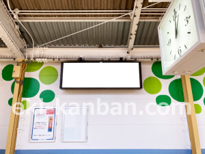 近鉄／針中野駅／／№17駅看板・駅広告、写真2