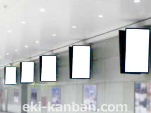 JR　新大阪駅／新大阪駅3階東西自由通路セット№3デジタルサイネージ、写真1