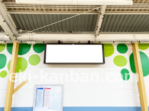 近鉄／針中野駅／／№20駅看板・駅広告、写真2