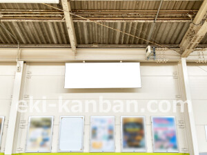 近鉄/矢田駅//№8駅看板・駅広告、写真2