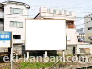近鉄／河内松原駅／／№91駅看板・駅広告、写真2