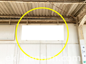 近鉄/布忍駅//№12駅看板・駅広告、写真2