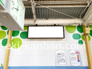 近鉄／針中野駅／／№27駅看板・駅広告、写真2