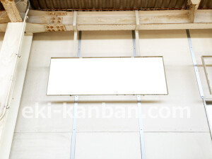 近鉄/矢田駅//№5駅看板・駅広告、写真2