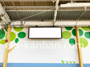 近鉄／針中野駅／／№26駅看板・駅広告、写真2