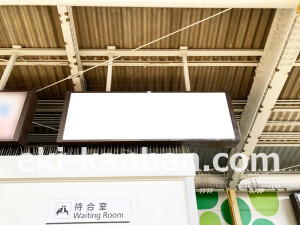 近鉄/針中野駅//№24駅看板・駅広告、写真2