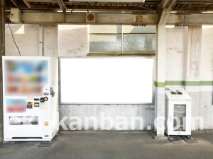 近鉄／河内天美駅／／№22駅看板・駅広告、写真2