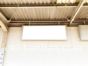 近鉄/布忍駅//№2駅看板・駅広告、写真2