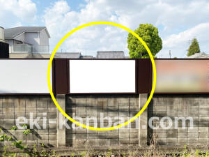 近鉄／尺土駅／／№14駅看板・駅広告、写真2