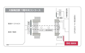 阪急 大阪梅田駅/BIG MAN(ビッグマン)№MANデジタルサイネージ、位置図