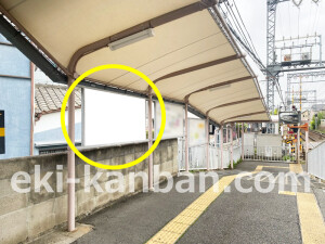 近鉄／当麻寺駅／／№5駅看板・駅広告、写真1