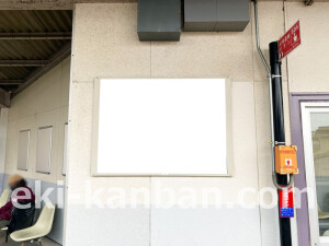 近鉄／坊城駅／／№7駅看板・駅広告、写真2