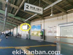JR　芦原橋駅／JR大阪環状線　／№004、写真1