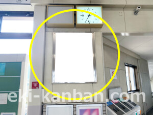 近鉄／尺土駅／／№1駅看板・駅広告、写真2