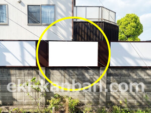 近鉄／尺土駅／／№11駅看板・駅広告、写真2