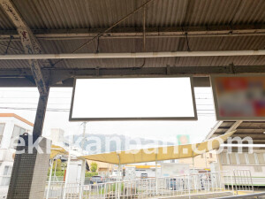 近鉄/近鉄御所駅//№30駅看板・駅広告、写真2