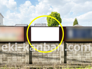 近鉄／尺土駅／／№16駅看板・駅広告、写真2