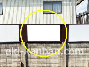 近鉄／尺土駅／／№6駅看板・駅広告、写真2