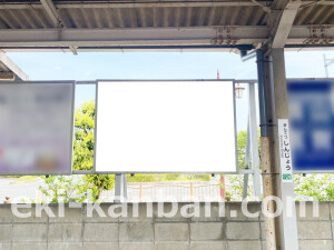 近鉄／近鉄新庄駅／／№4駅看板・駅広告、写真2