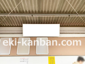 近鉄／橿原神宮西口駅／／№4駅看板・駅広告、写真2