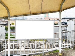 近鉄／近鉄御所駅／／№25駅看板・駅広告、写真2