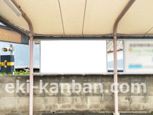 近鉄／当麻寺駅／／№5駅看板・駅広告、写真2