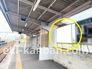 近鉄／近鉄新庄駅／／№3駅看板・駅広告、写真1