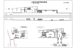 JR　新長田駅／／№052、位置図