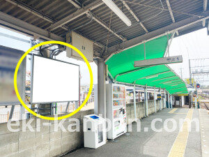 近鉄／近鉄新庄駅／／№6駅看板・駅広告、写真1