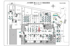 JR　大阪駅／JR大阪環状線／№691、位置図