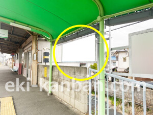 近鉄／磐城駅／／№5駅看板・駅広告、写真1