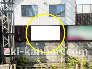 近鉄／尺土駅／／№10駅看板・駅広告、写真2