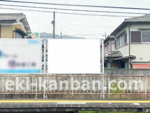 近鉄／近鉄御所駅／／№16駅看板・駅広告、写真2