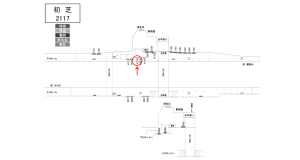 南海/初芝駅//№4113駅看板・駅広告、位置図