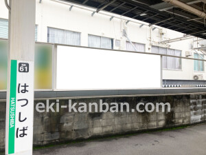 南海/初芝駅//№1152駅看板・駅広告、写真2